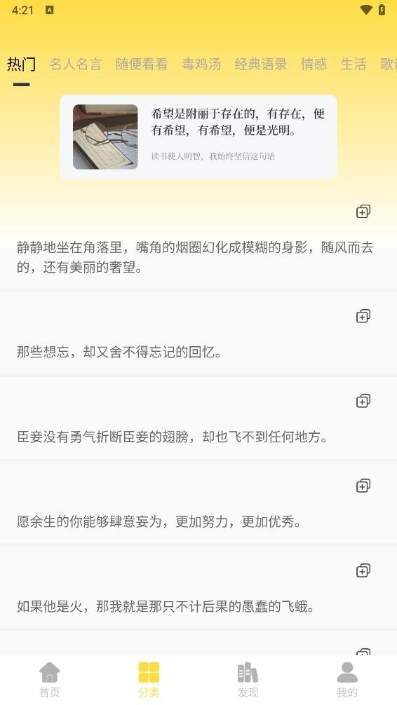 看漫画永久免费软件合集推荐  免费安卓版 1