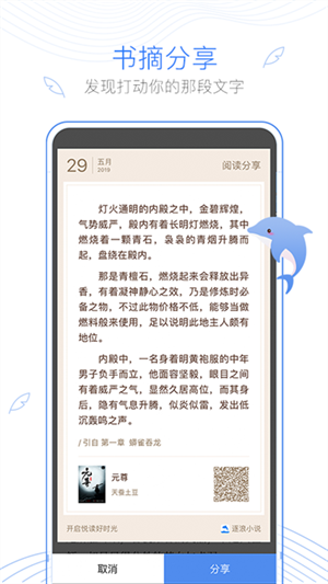 酷漫熊漫画app免费下载  免费安卓版 0