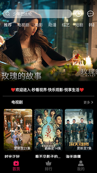 布蕾4K官网最新版  免费安卓版 1