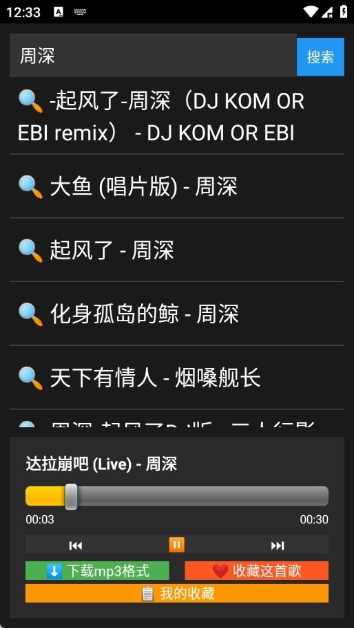 布蕾4K官网最新版  免费安卓版 0