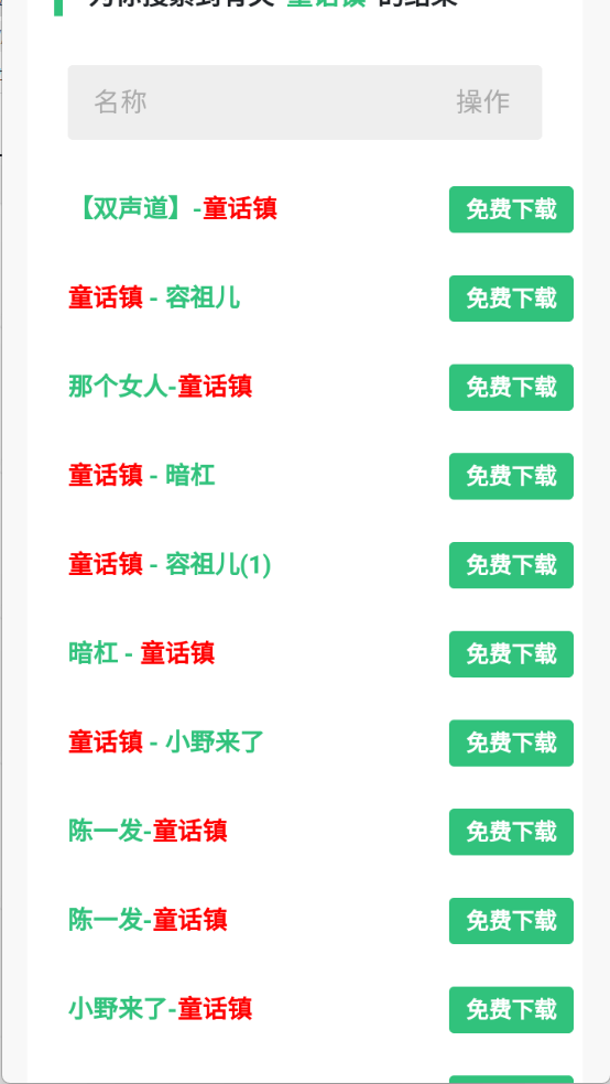 布蕾4K官网最新版  免费安卓版 0