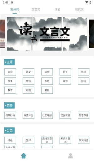 酷漫熊漫画app免费下载  免费安卓版 0