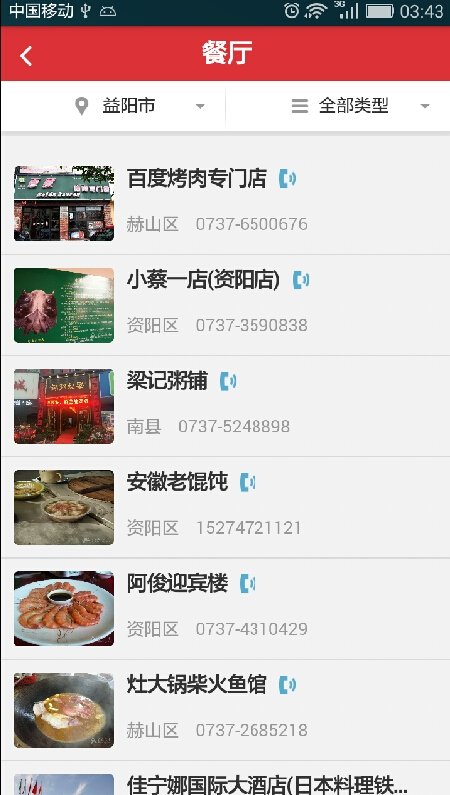 酷漫熊漫画app免费下载  免费安卓版 2