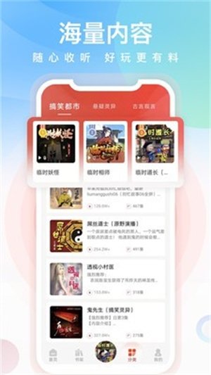 免费漫画大全热门最新推荐  免费安卓版 2