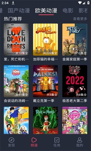 布蕾4K官网最新版  免费安卓版 1