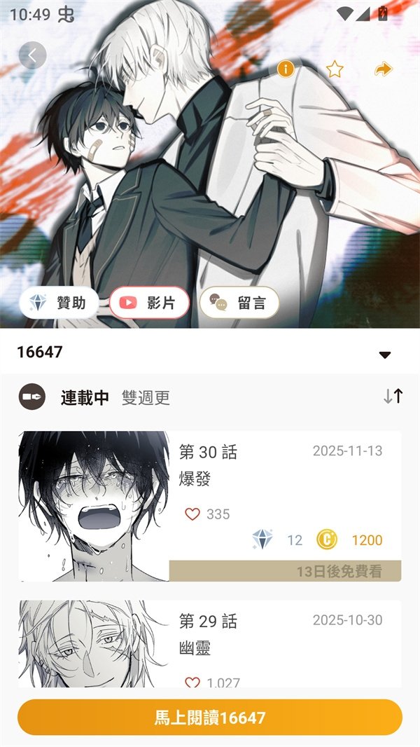 布蕾4K官网最新版  免费安卓版 1