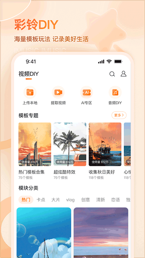 布蕾4K官网最新版  免费安卓版 1