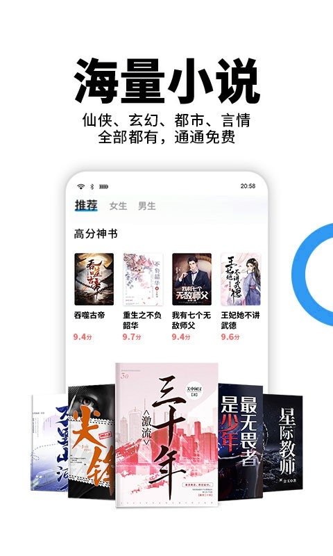 酷漫熊漫画app免费下载  免费安卓版 0