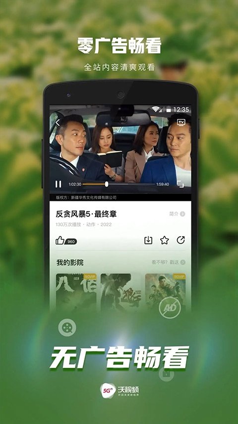 布蕾4K官网最新版  免费安卓版 3