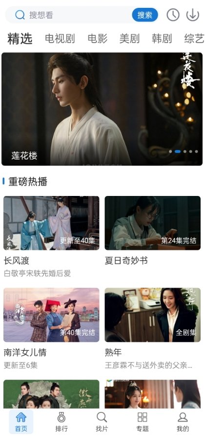 布蕾4K官网最新版  免费安卓版 3