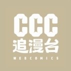CCC追漫台最新版