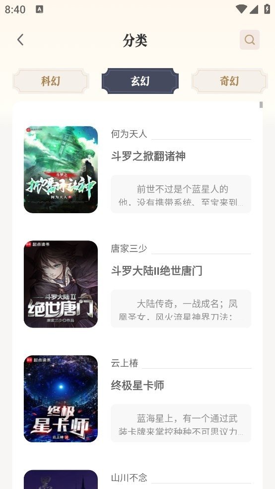 酷漫熊漫画app免费下载  免费安卓版 1