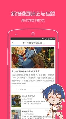 音乐软件大全最新热门推荐  免费安卓版 2