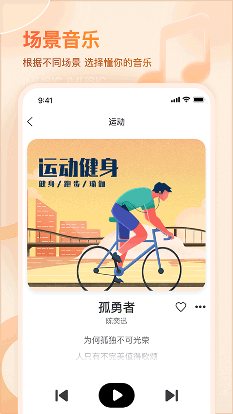 布蕾4K官网最新版  免费安卓版 3