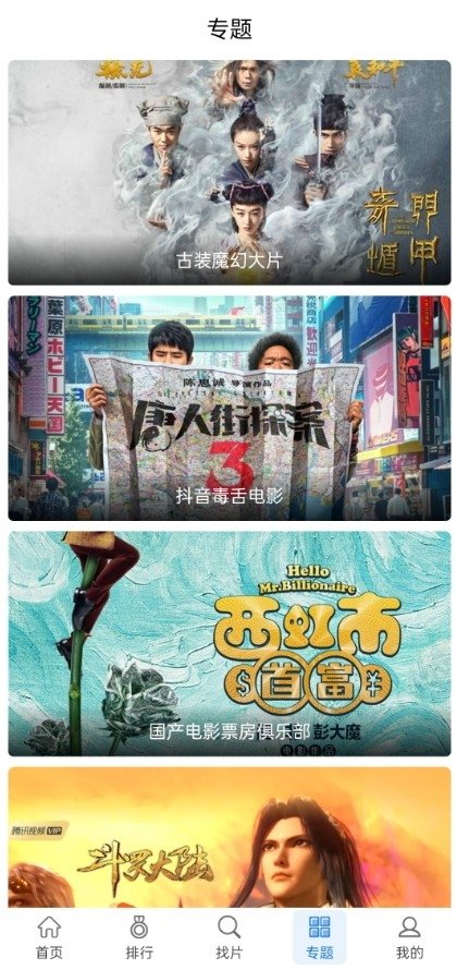 布蕾4K官网最新版  免费安卓版 0