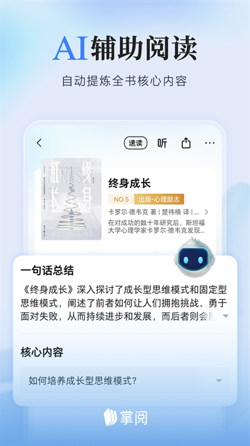 酷漫熊漫画app免费下载  免费安卓版 2