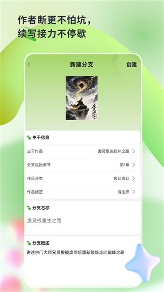 酷漫熊漫画app免费下载  免费安卓版 2
