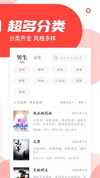 酷漫熊漫画app免费下载  免费安卓版 1
