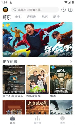 布蕾4K官网最新版  免费安卓版 0