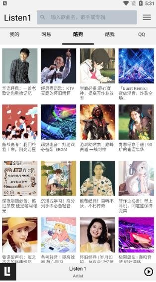 影视大全纯净版合集免费下载  免费安卓版 0