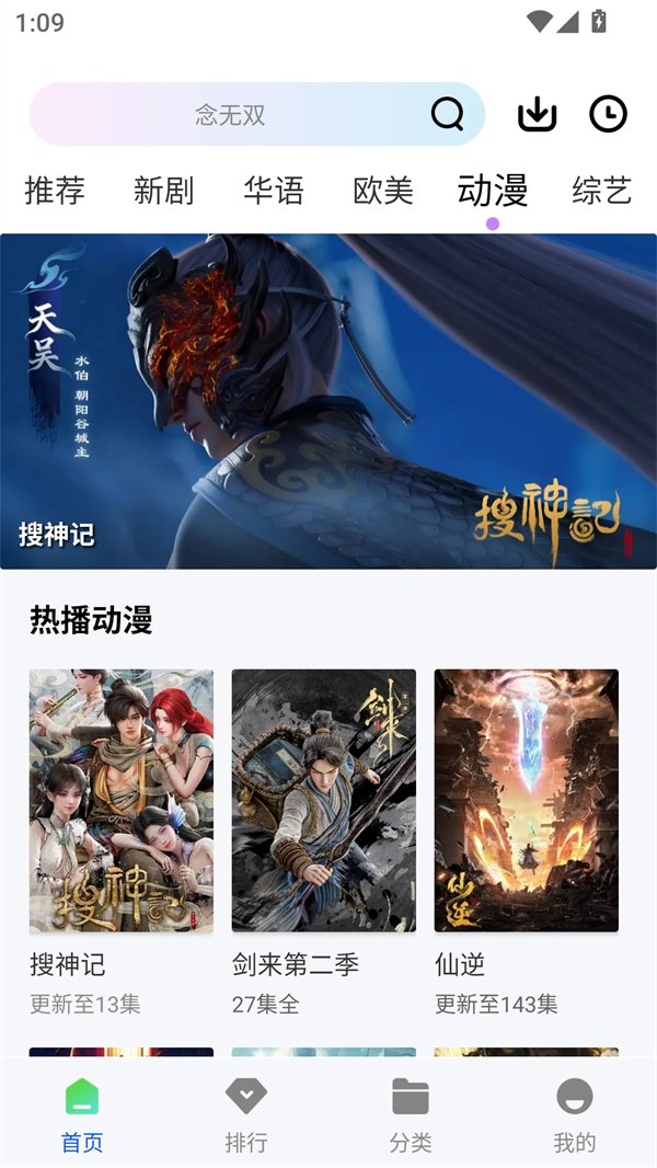 免费追剧app软件大全最新推荐  免费安卓版 1