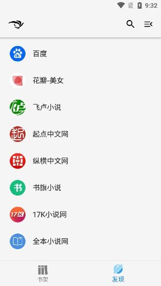 免费追剧1080p蓝光影视软件大全最新推荐  免费安卓版 2