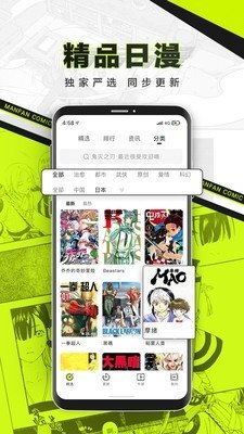 酷漫熊漫画app免费下载  免费安卓版 2