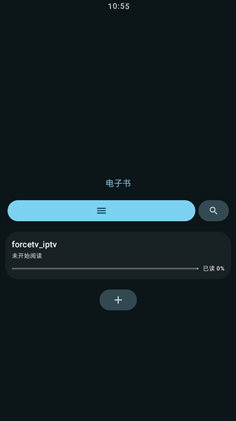 酷漫熊漫画app免费下载  免费安卓版 2