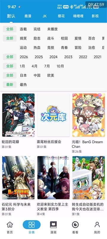 酷漫熊漫画app免费下载  免费安卓版 2