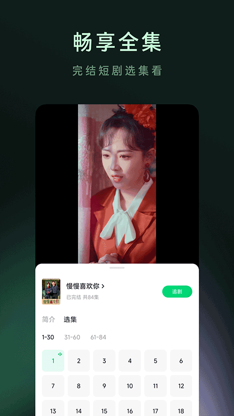 布蕾4K官网最新版  免费安卓版 3