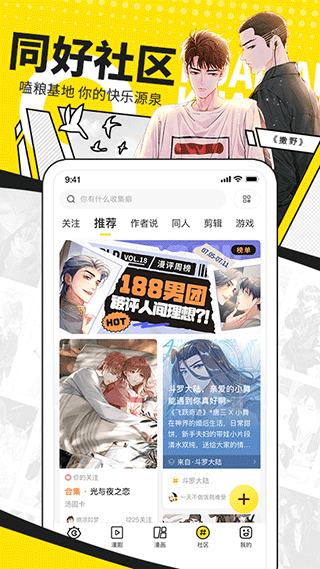 音乐软件大全最新热门推荐  免费安卓版 4
