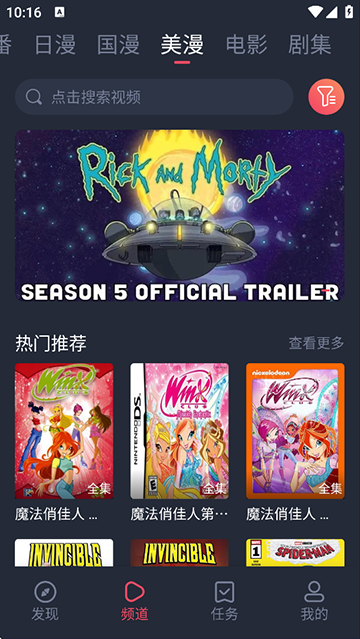 布蕾4K官网最新版  免费安卓版 3