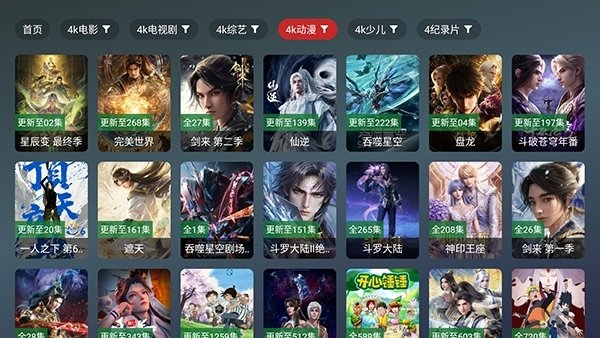 免费追剧1080p蓝光影视软件大全最新推荐  免费安卓版 0