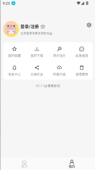 布蕾4K官网最新版  免费安卓版 1