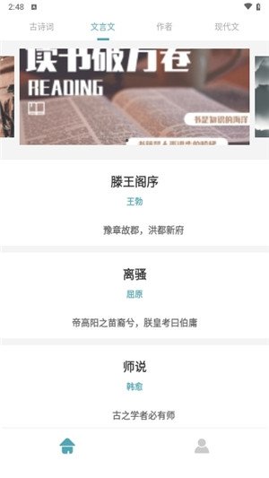 酷漫熊漫画app免费下载  免费安卓版 2
