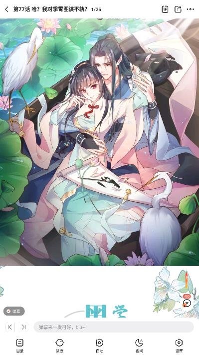 免费追剧1080p蓝光影视软件大全最新推荐  免费安卓版 1