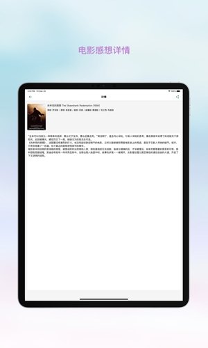 能免费观看电影电视剧的app推荐  免费安卓版 1