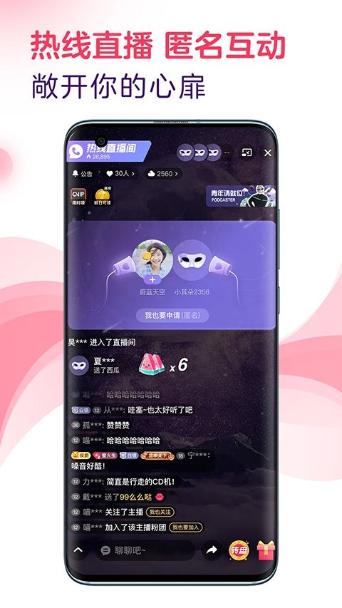 布蕾4K官网最新版  免费安卓版 0