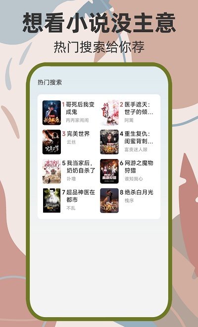 影视大全纯净版合集免费下载  免费安卓版 0