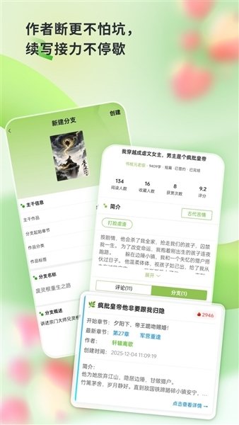 酷漫熊漫画app免费下载  免费安卓版 0