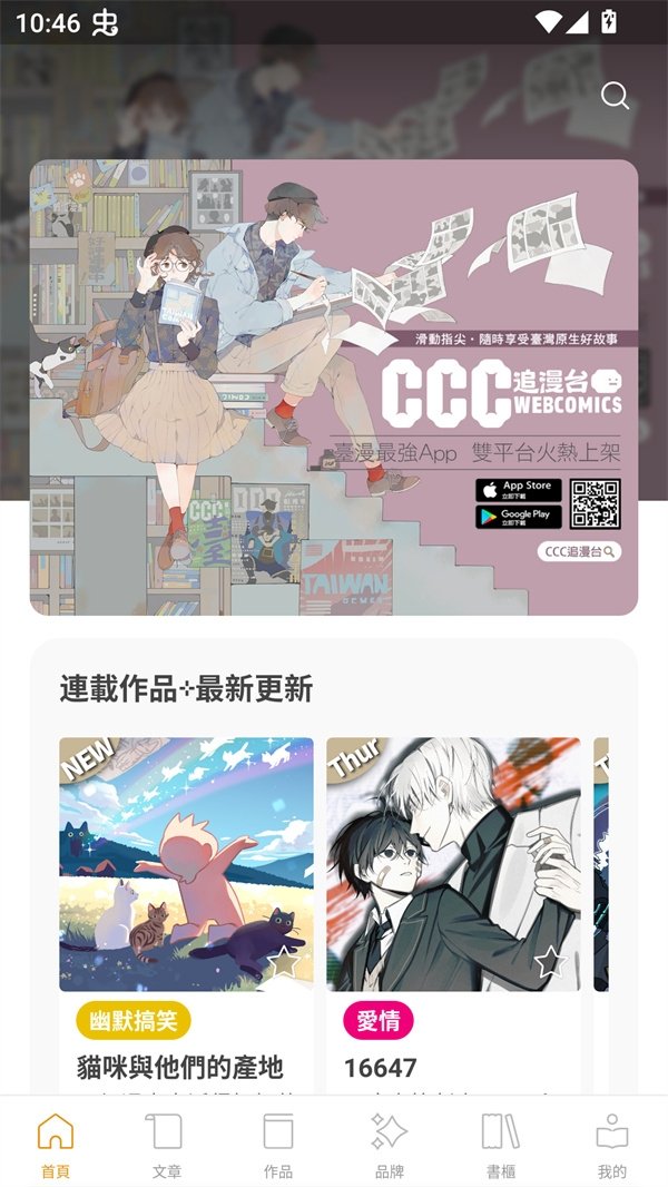 布蕾4K官网最新版  免费安卓版 0