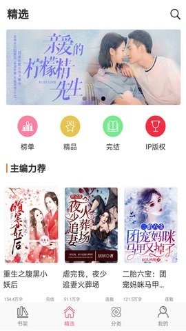 免费看小说软件大全前十排行推荐  免费安卓版 1