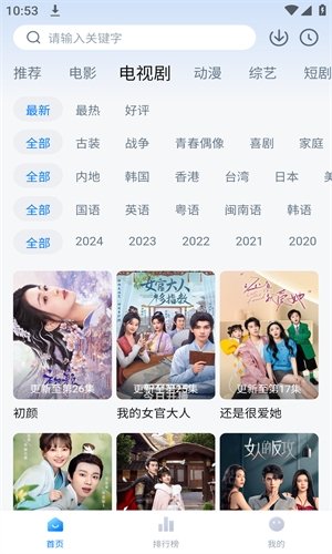 布蕾4K官网最新版  免费安卓版 1