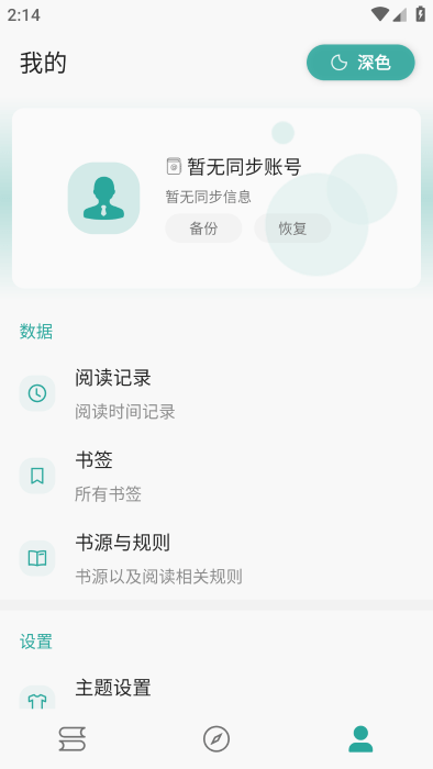 酷漫熊漫画app免费下载  免费安卓版 1