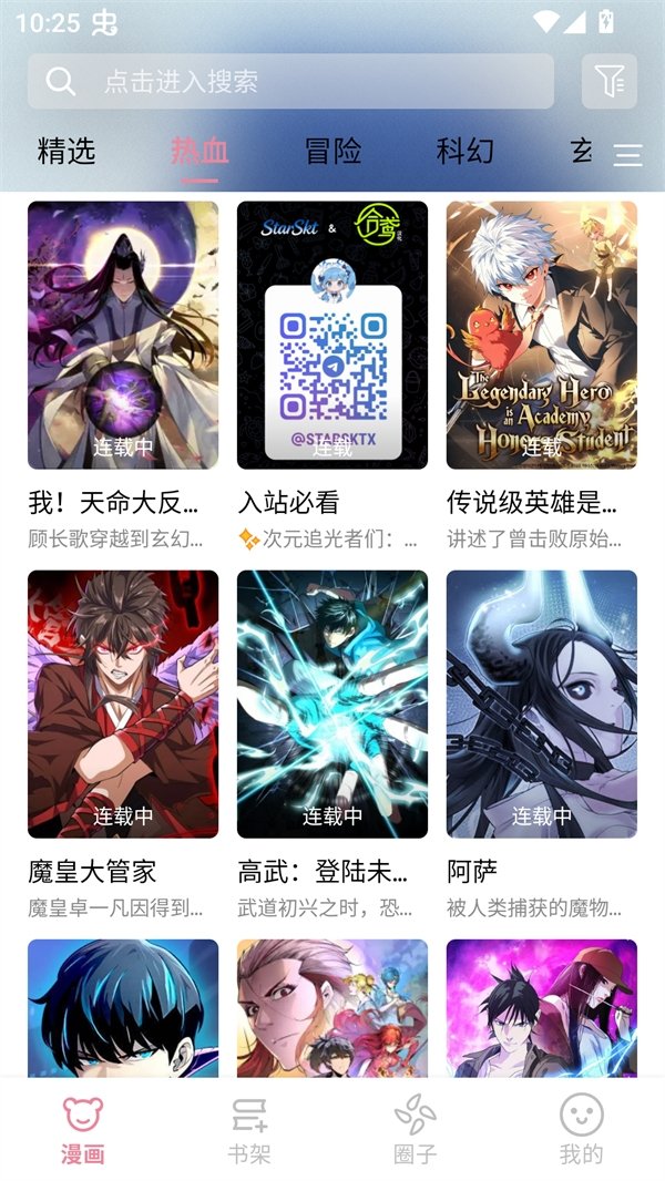 能免费观看电影电视剧的app推荐  免费安卓版 1