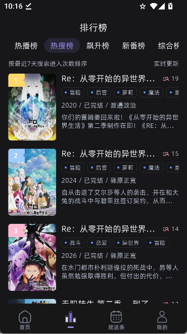 布蕾4K官网最新版  免费安卓版 0