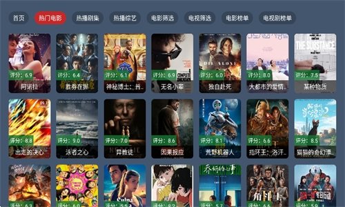 免费追剧1080p蓝光影视软件大全最新推荐  免费安卓版 2