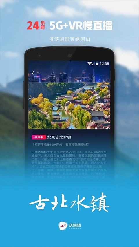 布蕾4K官网最新版  免费安卓版 1