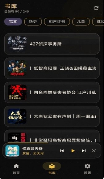 酷漫熊漫画app免费下载  免费安卓版 2