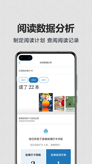 看漫画永久免费软件合集推荐  免费安卓版 2